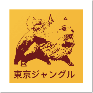 Killer Pomeranian - Original Lineart Inspired by Tokyo Jungle® Posters and Art